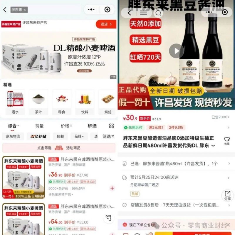 ic markets外汇交易平台我花了三个月，亲身体验了ic外汇平台的正规性；你也应该了解一下！